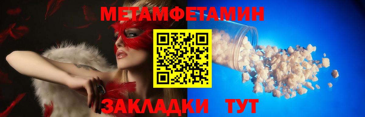 Амфетамин Розовый Кызыл