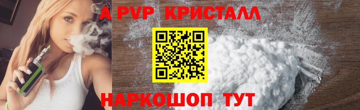 Кызыл  Вход с VPN  ТГК  Cocaine  Codein  ГАШ  Мефедрон   Канабис 