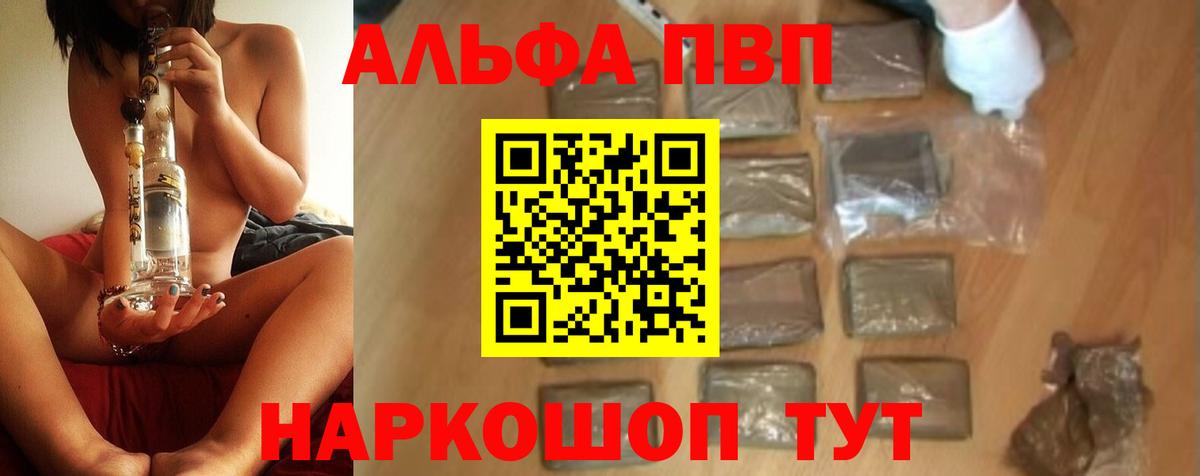 А ПВП крисы CK Кызыл