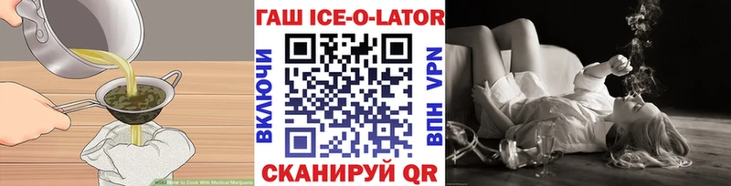 Еда ТГК конопля  kraken ссылки  Кызыл 