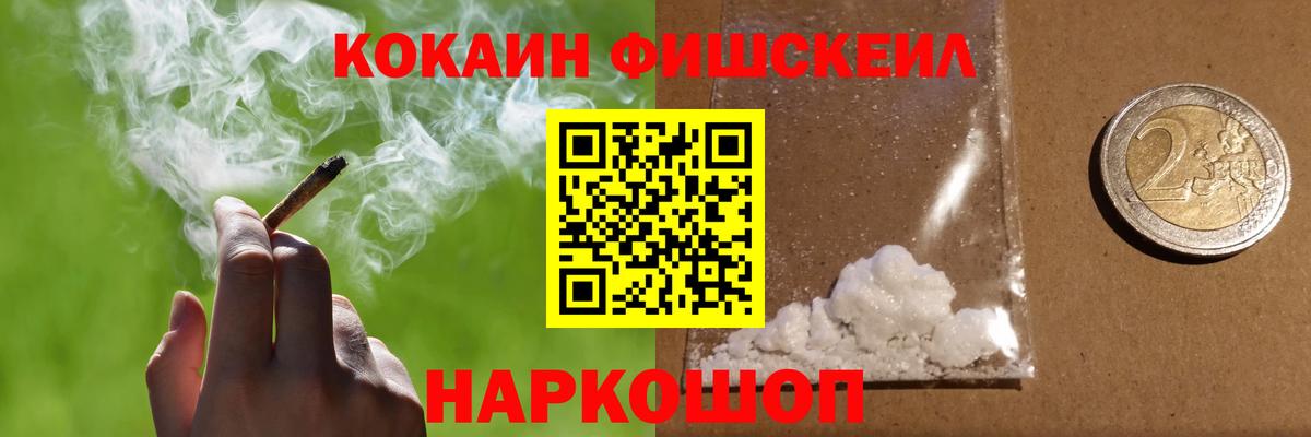 КОКАИН 98% Кызыл