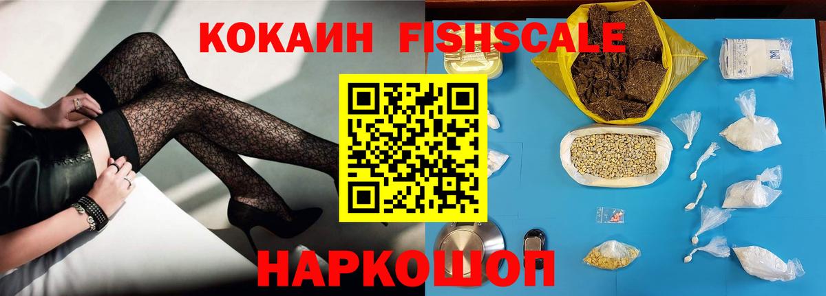 COCAIN Columbia  Кызыл  Cocaine Перу 