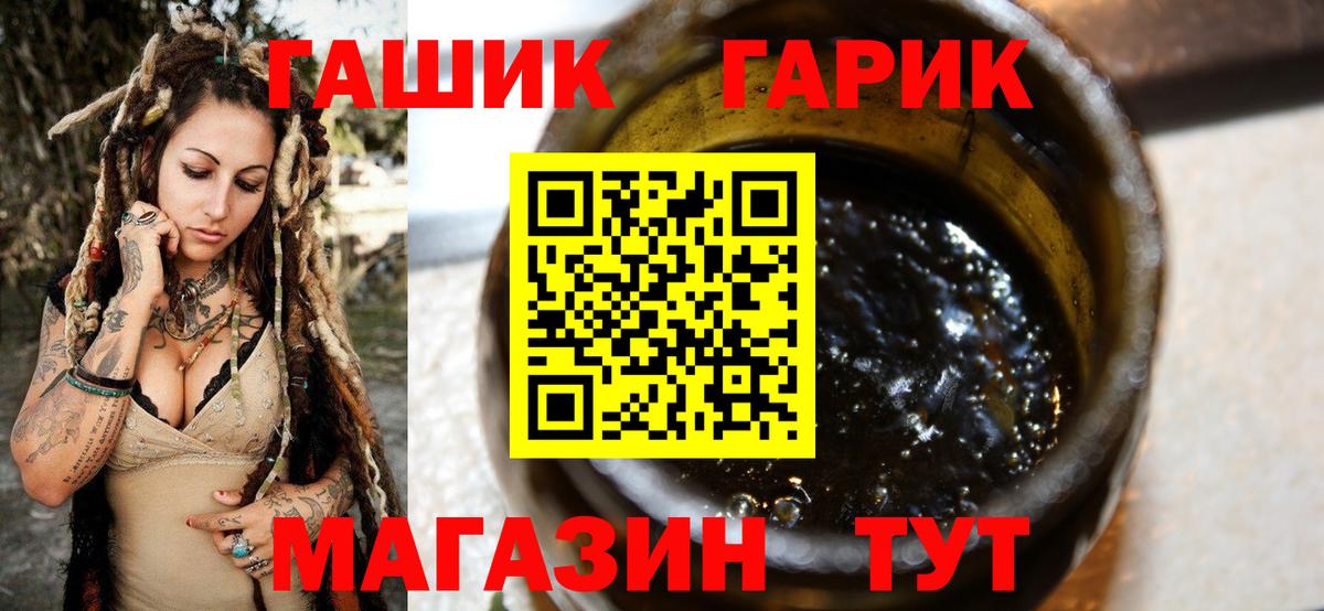 ГАШ 40% ТГК  Гашиш Ice-O-Lator  Кызыл 