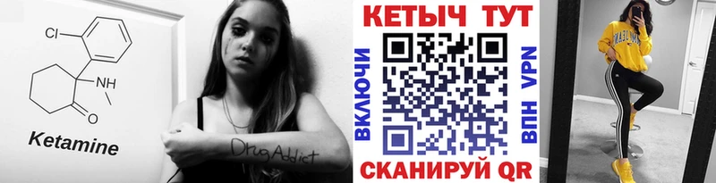 КЕТАМИН ketamine  где можно купить наркотик  Кызыл 