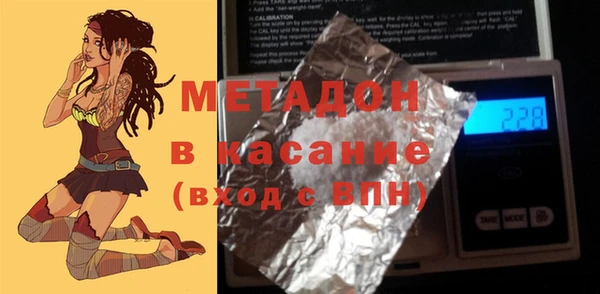 ГАЛЛЮЦИНОГЕННЫЕ ГРИБЫ Михайловск