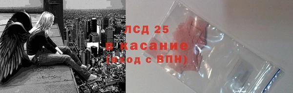 альфа пвп Михайловка