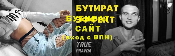 наркотики Бердск