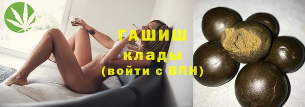 ГАЛЛЮЦИНОГЕННЫЕ ГРИБЫ Михайловск