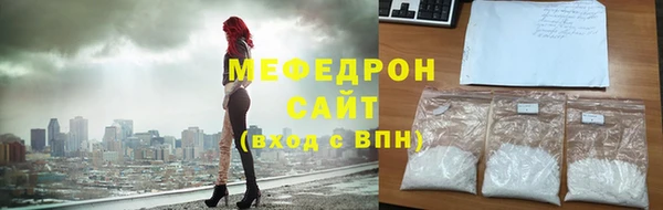 альфа пвп Михайловка