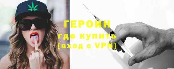 ГАЛЛЮЦИНОГЕННЫЕ ГРИБЫ Михайловск