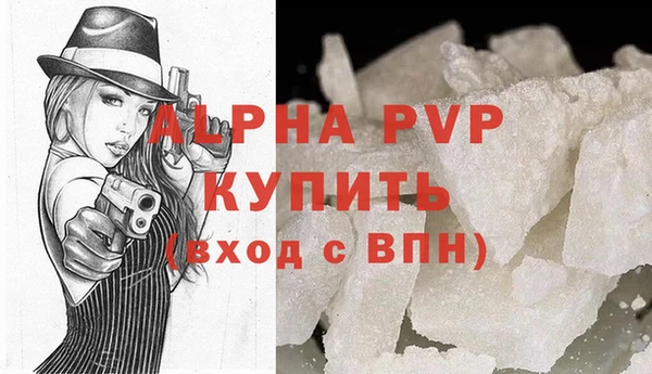 ГАЛЛЮЦИНОГЕННЫЕ ГРИБЫ Алапаевск