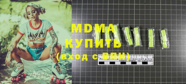 наркотики Бердск