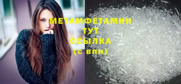 соль ск Ачинск