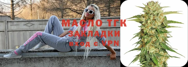 гашишное масло Артём