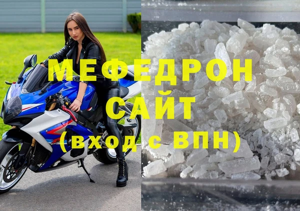 альфа пвп Михайловка