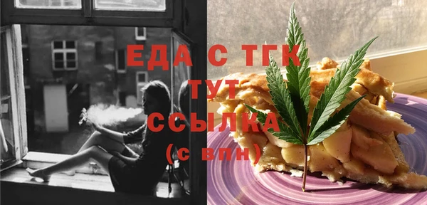 альфа пвп Михайловка
