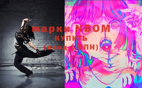 ГАЛЛЮЦИНОГЕННЫЕ ГРИБЫ Михайловск