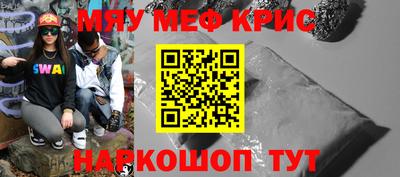 синтетический гашиш Апрелевка