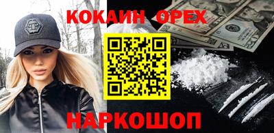 бутик Аргун