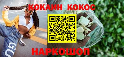 бутик Аргун