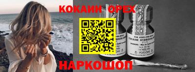 альфа пвп VHQ Апшеронск