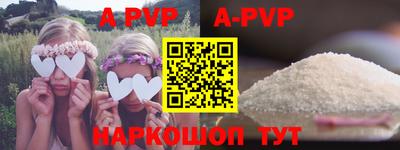 герыч Донецк