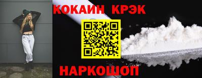 стафф Краснокаменск