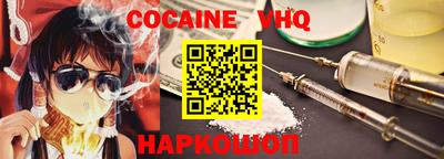 синтетический гашиш Апрелевка