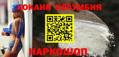 герыч Донецк