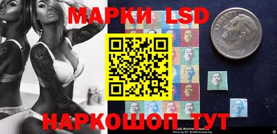 синтетический гашиш Апрелевка