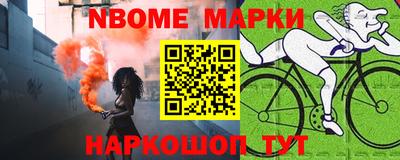 герыч Донецк