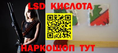 герыч Донецк
