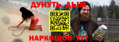 альфа пвп VHQ Апшеронск