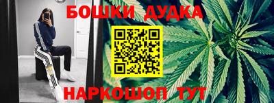 кокаин перу Заводоуковск