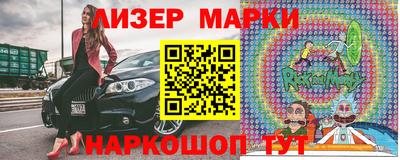 синтетический гашиш Апрелевка