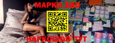 синтетический гашиш Апрелевка