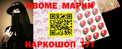 синтетический гашиш Апрелевка