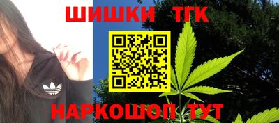 синтетический гашиш Апрелевка