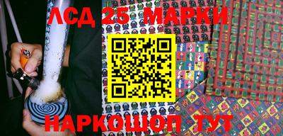 синтетический гашиш Апрелевка