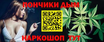 герыч Донецк