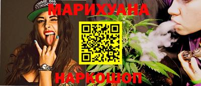 бутик Аргун