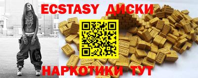 спиды Жуковский