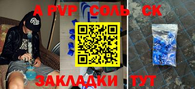 бутик Аргун