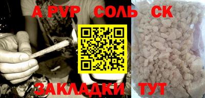 бутик Аргун