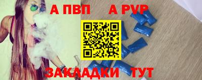 бутик Аргун