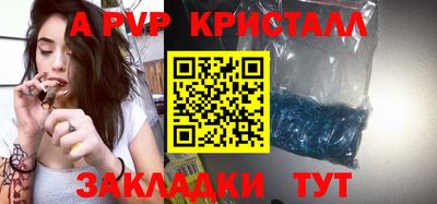 тгк Краснознаменск