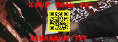 СК Донской