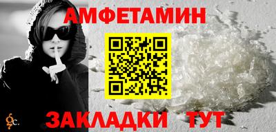 герыч Донецк