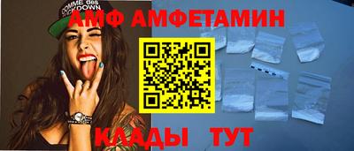 кокс Абинск