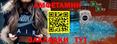 герыч Донецк